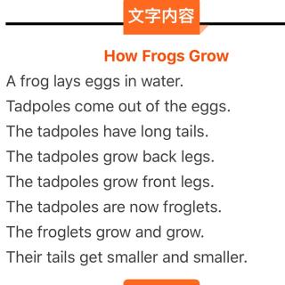RAZ C：How Frogs Grow