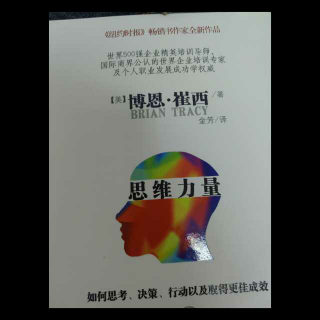 思维力量～长期视角VS短期视角