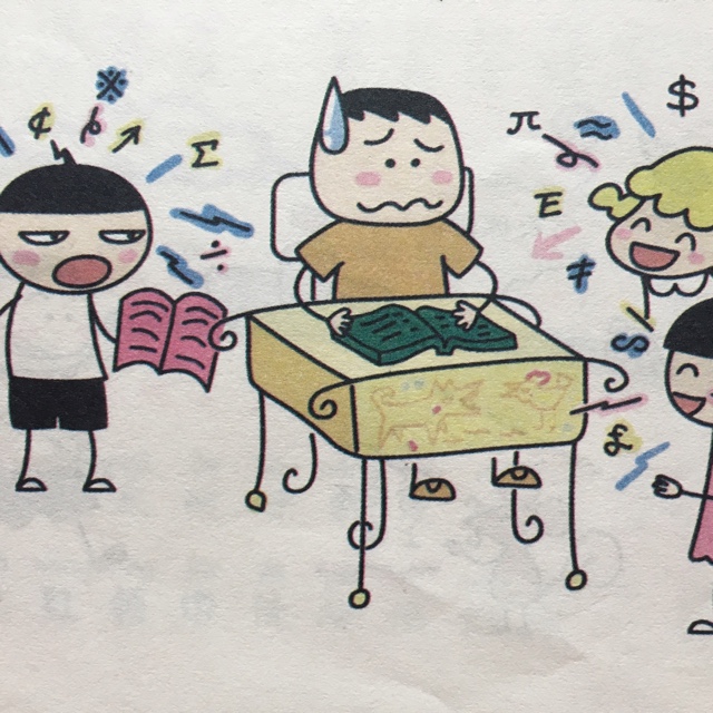 友谊最重要20_好朋友铁头_米小圈上学记