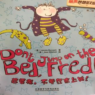 Don't jump on the bed，Fred 佛雷德，不要在床上跳！