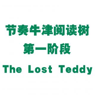 【节奏牛津阅读树】第一阶段The Lost Teddy
