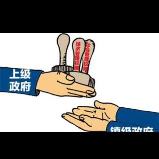 紧扣重点 不断深化"放管服"改革,坚持不懈推动政府职能转变