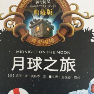 midnight on the moon3-4