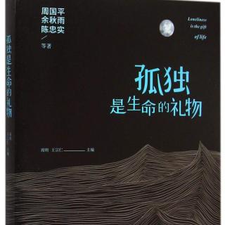 《乡村燕事》上——李存葆