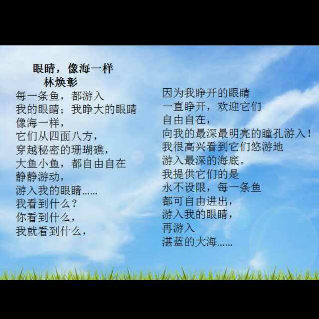 林焕彰的诗椰子树,棕榈树和椰子树的区别,关于林焕彰_大山谷图库