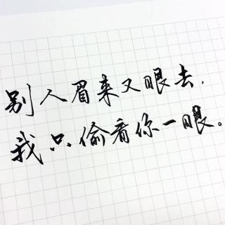 九月去成都耍？