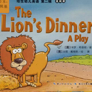 The Lion's Dinner