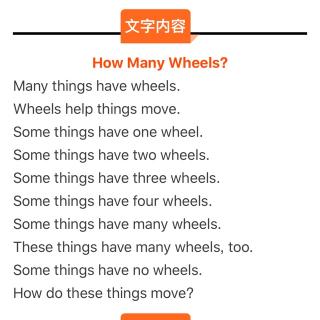 RAZ C：How Many Wheels