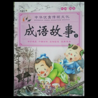 《朽木难雕》