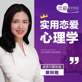 毛毛虫效应：影响婚姻美满的因素有哪些？想要获得幸福必看！