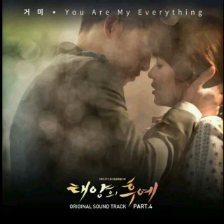 【You Are My Everything】Gummy