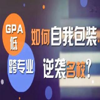 【香港留学】港中大女神告诉你低GPA、跨专业如何逆袭名校申