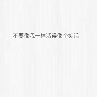 狂风桑 - 我要做你的男朋友 （低音苏萌向）