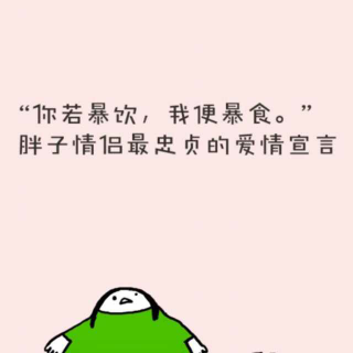 你那么好，男神为什么还是不喜欢你？