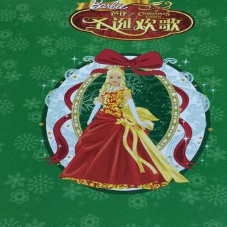 小公主甜梦故事一圣诞欢歌上