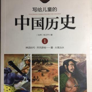 3.文明的摇篮