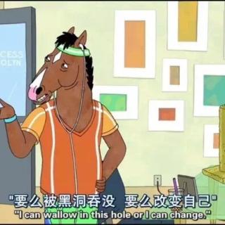 你现在的生活是你想要的吗？