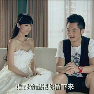 爱情公寓 展博 宛瑜