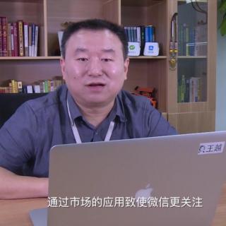【人物】“中国手机二维码支付”创始人王越： 创业15年等来的梦想