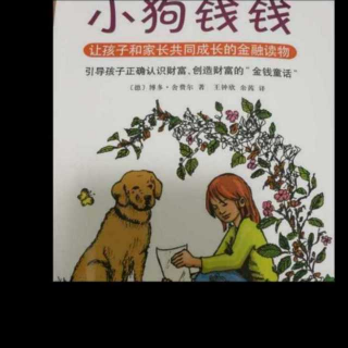 第六章 爸爸妈妈的犯下的错（下）