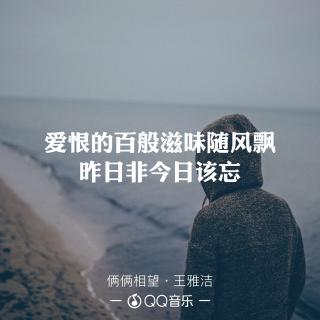 喜欢上一个不可能的人