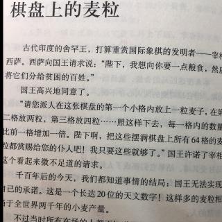 简谱麦粒_儿歌简谱