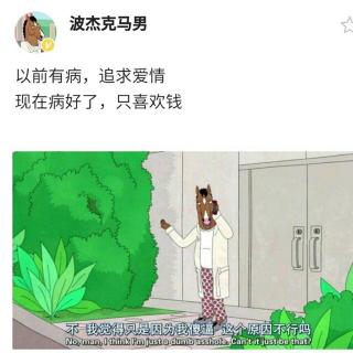 少年，去努力一把吧！