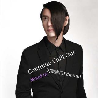 风韵 Continue Chill Out Mixed 3 最新驰放音乐 by DJ爱德门Edmund 20170804