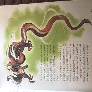 對牛可彈琴囚牛