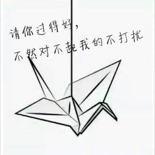 我后悔和你分手了