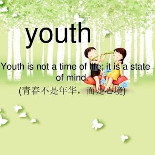 青春 Youth