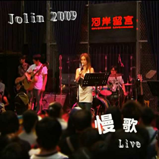 P60.【红乐馆】蔡依林2009慢歌演唱会