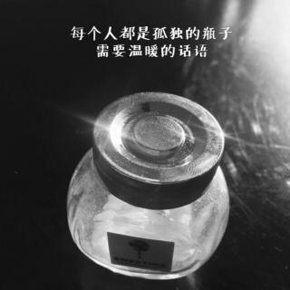 第一章 日常talk 自卑就是no 作 no die