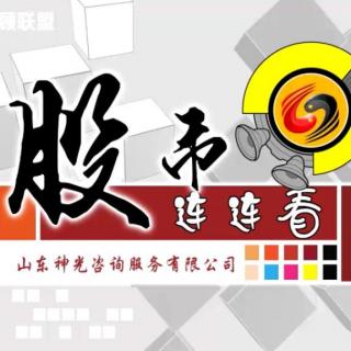 2017年07月11日《股市连连看》：中小盘股弱化，个股黑天鹅增多