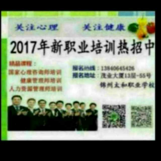 惩罚孩子10个科学方法【家教经典136】