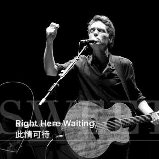 Right here waiting 完整示范