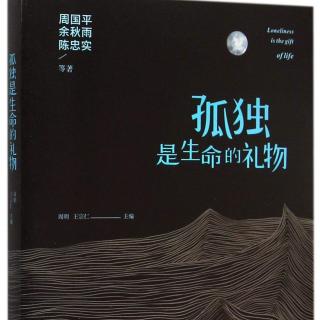 《乡村燕事》下——李存葆