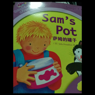 Sam's  pot  丽声拼读故事会第一级