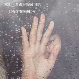 不是故意