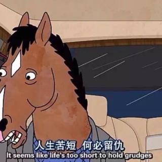 不爱的话，不如就分手吧