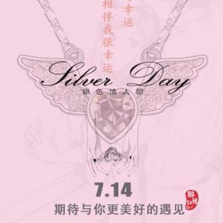 【节日丨醉红楼】银色的挚爱