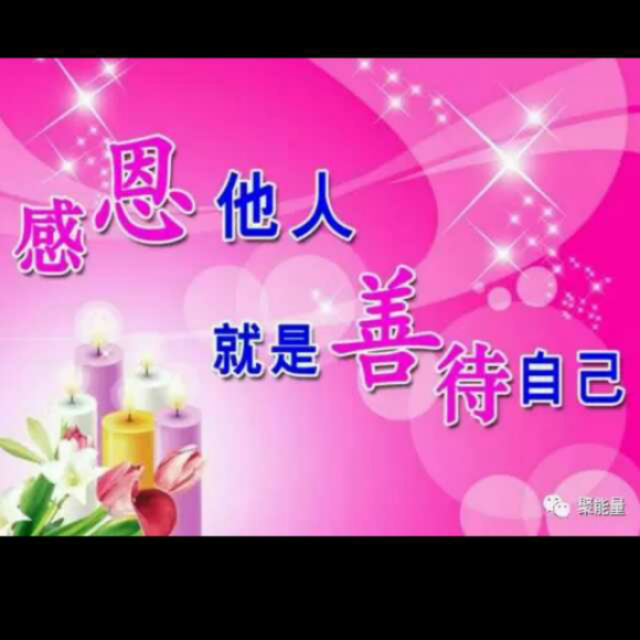 【午夜聆听】感恩一路帮助过我的所有人