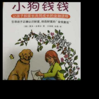 第九章  冒险经历（下）