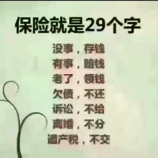 我拿什么来拯救你，我的客户