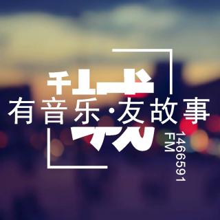 民谣与诗-遇见相似的灵魂