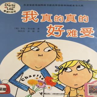 81.查理与劳拉系列《我真的真的好难受》