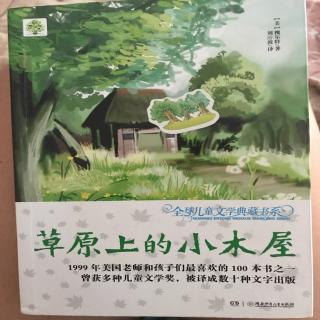 《草原上的小木屋》第十集 盖屋顶铺地板