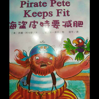 pirate  pete  keeps fit