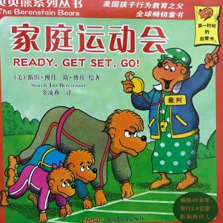 家庭运动会-贝贝熊系列