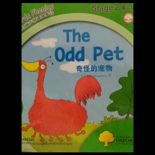 The  odd  pet 丽声评读故事会 第二级